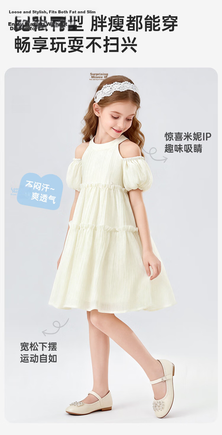 Disney Girls Summer Dress Vacation Style Princess Lightweight Chiffon Cake Dress Holiday Gift 160 5