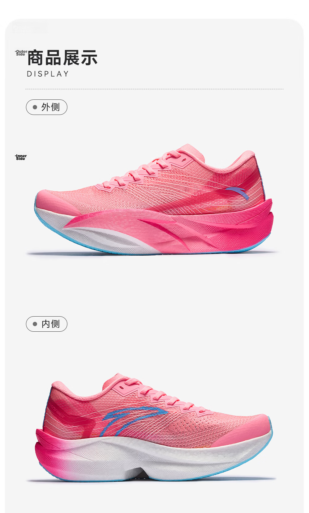 ANTA Kids C202 7th Generation Heartbeat Professional Running Shoes Boys and Girls Mesh Sports Sneakers 312625522 32