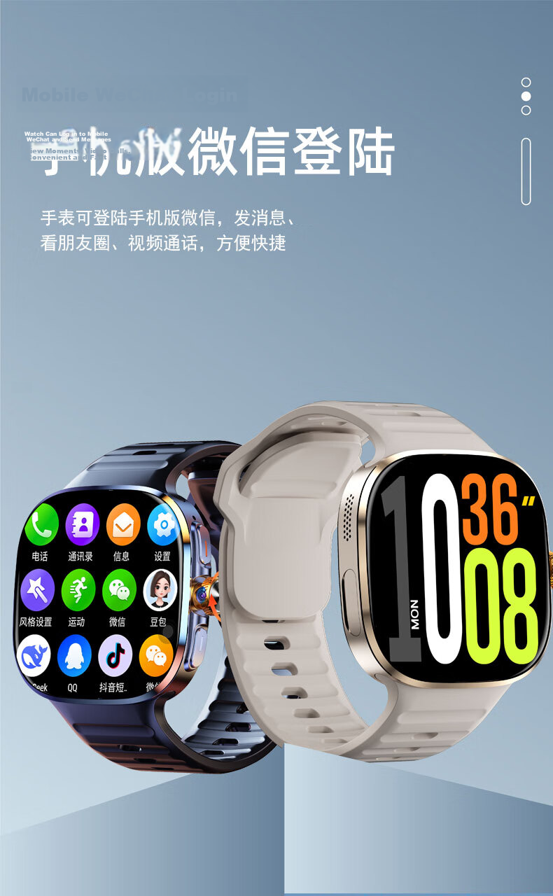 YMOYM Large Screen SIM Card Phone Smartwatch 5G SIM Card Download Video Call WeChat Ride Navigation for Adults and Students 23