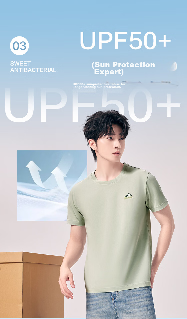 Hongdou 10A Antibacterial Mite-Resistant Sweat-Absorbing Sun-Protective Men's Short Sleeve Breathable Crew Neck Embroidered T-Shirt 5