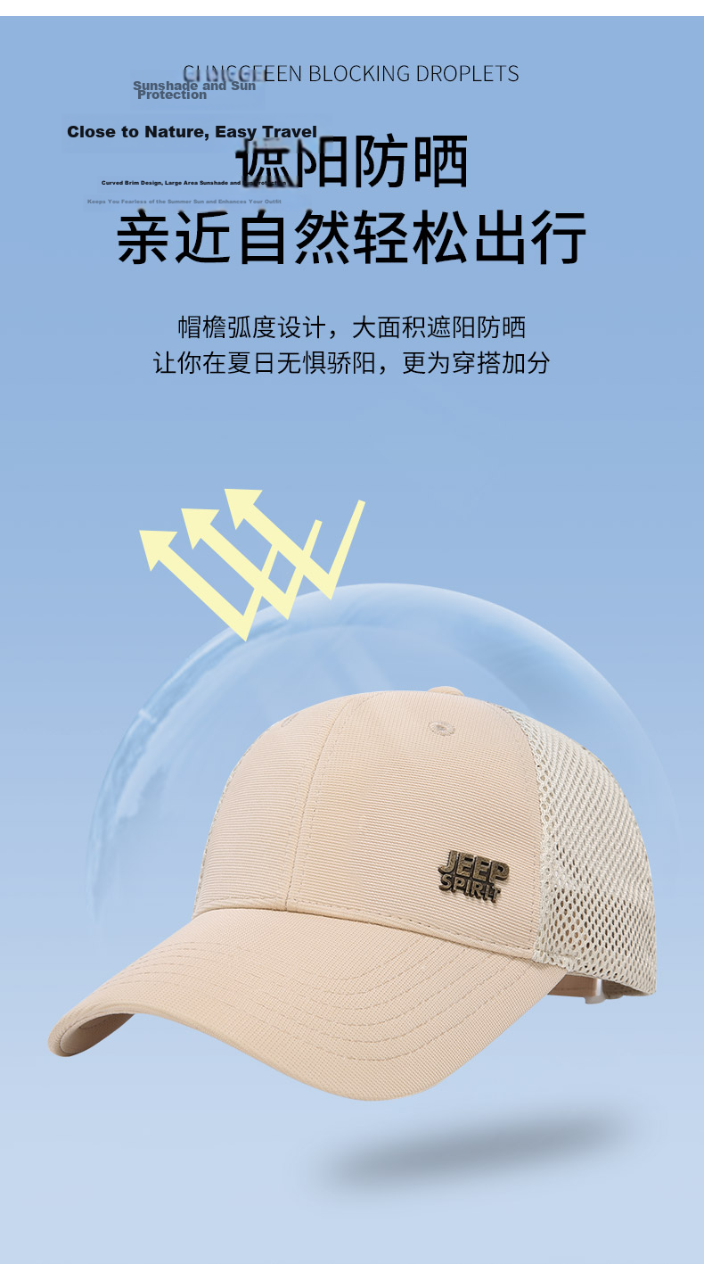 JEEP Men's Korean Style Trendy Baseball Cap Fashion Classic Duckbill Hat Casual Outdoor Sports Brand Cap A0383 Black 5