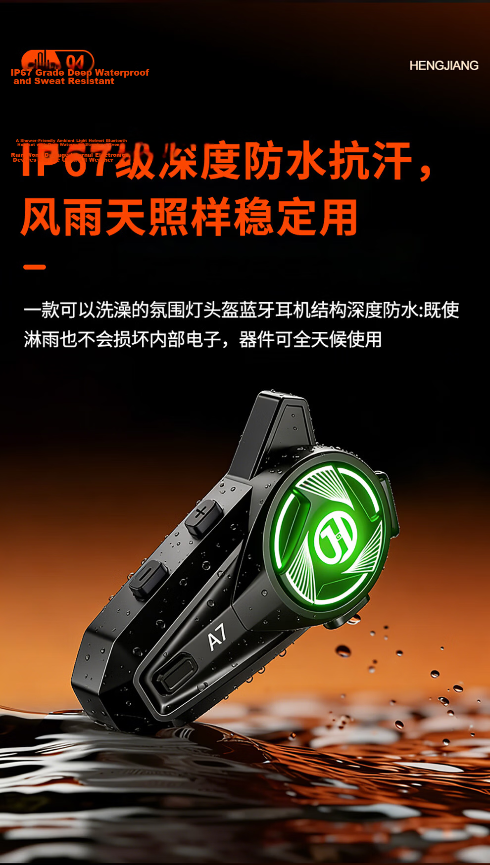 Hengjiang A7 Black Knight Motorcycle Helmet Bluetooth Headset Ultra-Long Battery Life A30 Upgraded Version 5