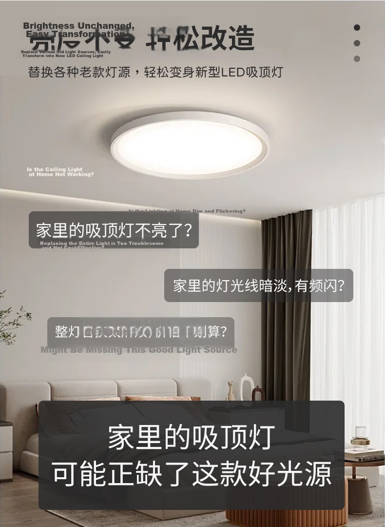 Shengbodun LED Ceiling Light Panel Replacement Lamp Core Round Magnetic Module Light Strip Tube 12W White Light 5