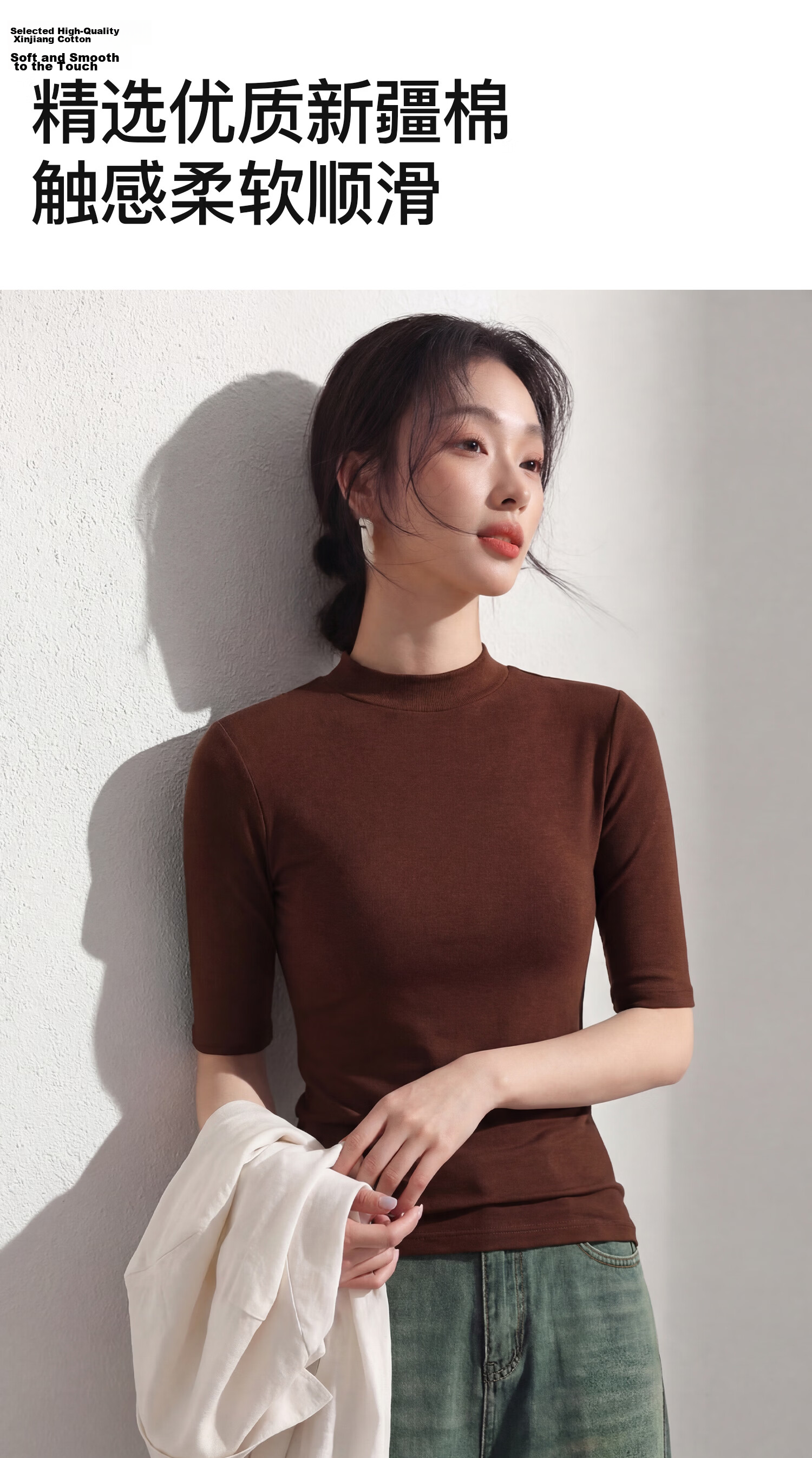 Tingmei Women's Summer Base Layer Shirt [10A Antibacterial] Small Stand Collar Short Sleeve Slim Fit Shoulder-Fitting Five-Sleeve T-Shirt Mid Sleeve 7