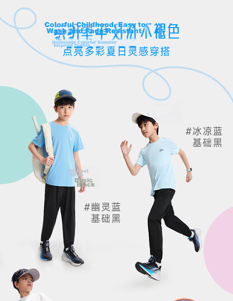 ANTA Kids Boys and Girls Easy-Clean Sports Set 2026 Summer Skin-Friendly Breathable Short Sleeve and Long Pants A72627704 19