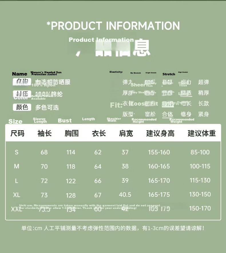 MINISO Women's Sunscreen Jacket UV Protection 2026 Summer New UPF50+ Hooded Lightweight Original Yarn Sun Protection Coat 11