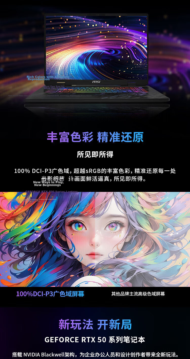 MSI Shadow 17 AI+ Ryzen Edition 2025 Gaming Laptop AMD Ryzen AI 9 HX 370 17-inch RTX 5070 16GB RAM 1TB SSD 6