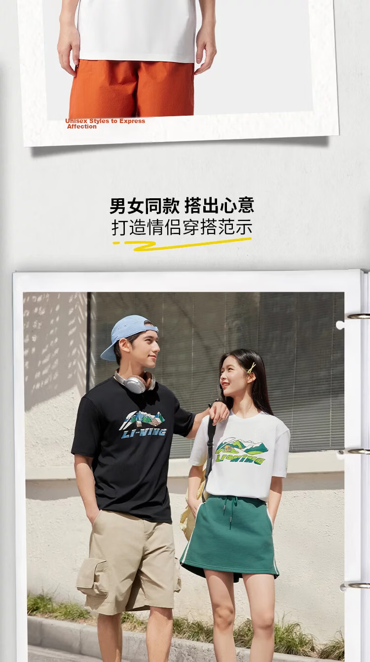 LI-NING Lightweight Breathable Short Sleeve Unisex Summer Casual Versatile Loose Comfortable Sports T-Shirt for Men and Women 7