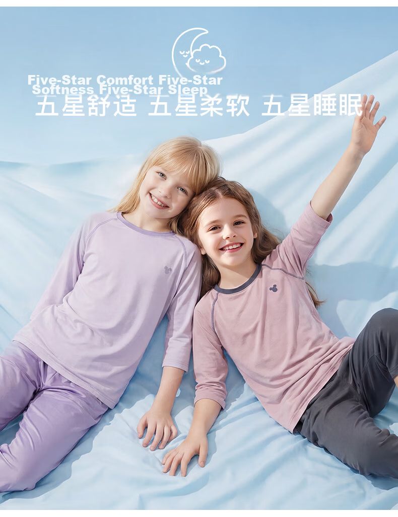 Disney Girls' Laisel Summer Thin Ice Silk Pajama Set Children's Homewear Large Kids Air Conditioning Clothes L0164 Pink 160 10