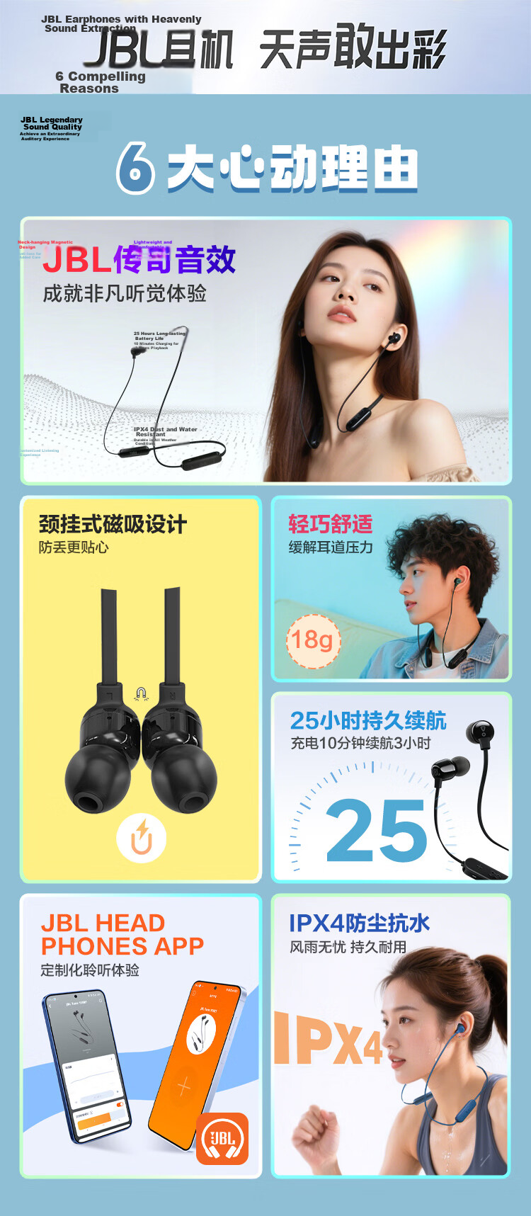 JBL TUNE 135BT Bluetooth Wireless Neckband Sports Earphones Wireless Stereo Headphones for Apple Devices Blue 2