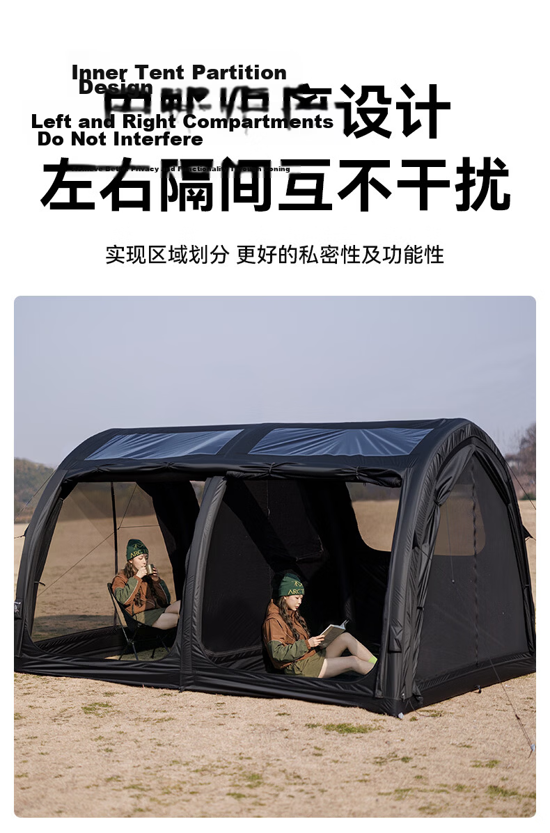 Black Dog Tianmen Inflatable Tunnel Tent Modular Black Coated Outdoor Camping Camp Tent 11