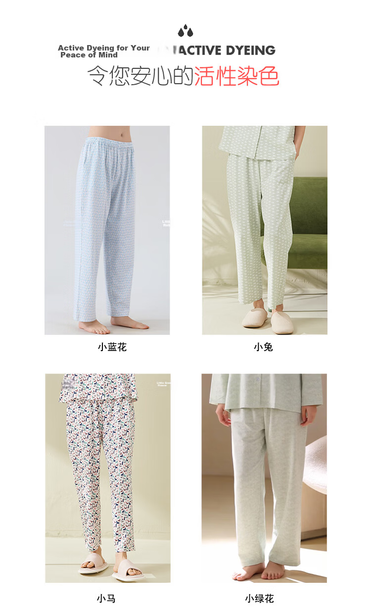 CHERISH LIFE Women's Sleep Pants A-Class Breathable Cotton Printed Casual Simple Home Long Pants 7