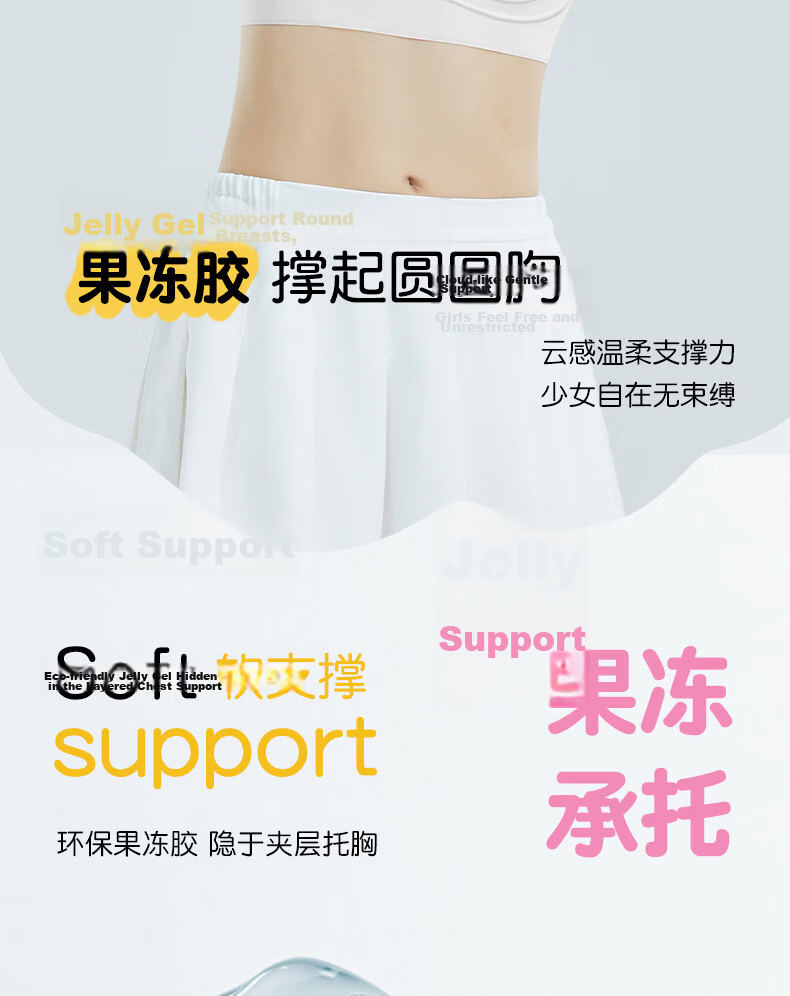Ariel & Aurora Girls' Sports Bra Shockproof Running Underwear for Middle and High School Students Three Stages 9-12-18 Years Old Girls Development Period 4
