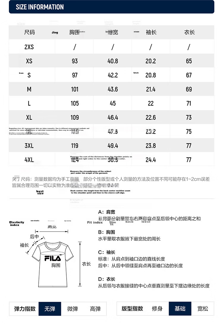 FILA Official Men's Knitted Short Sleeve Shirt 2026 Summer Fashion Casual Simple Basic Crew Neck T-Shirt 22