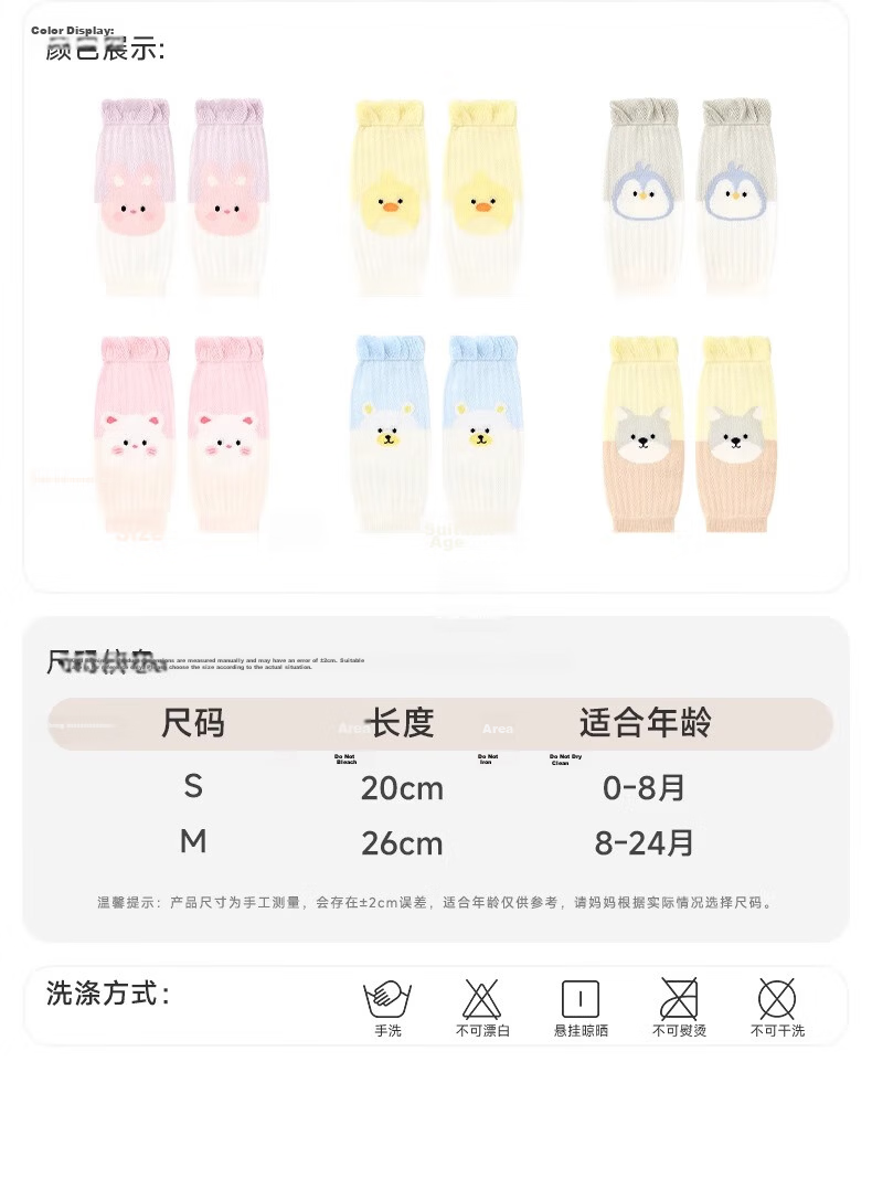Nido Bear Baby Mosquito Repellent Arm Sleeves Infant Air-Conditioned Room Protective Sleeves Toddler Hand Sleeves Sun Protection Sleeves for Young Babies 21