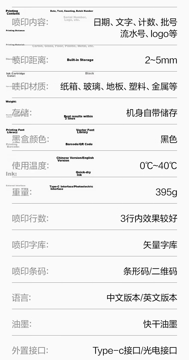 Deli Handheld Inkjet Printer Automatic Intelligent Packaging Bag Paper Box Date Coding Machine Spray Gun Touch Screen Printer Date Coder Official Standard GE106I 11