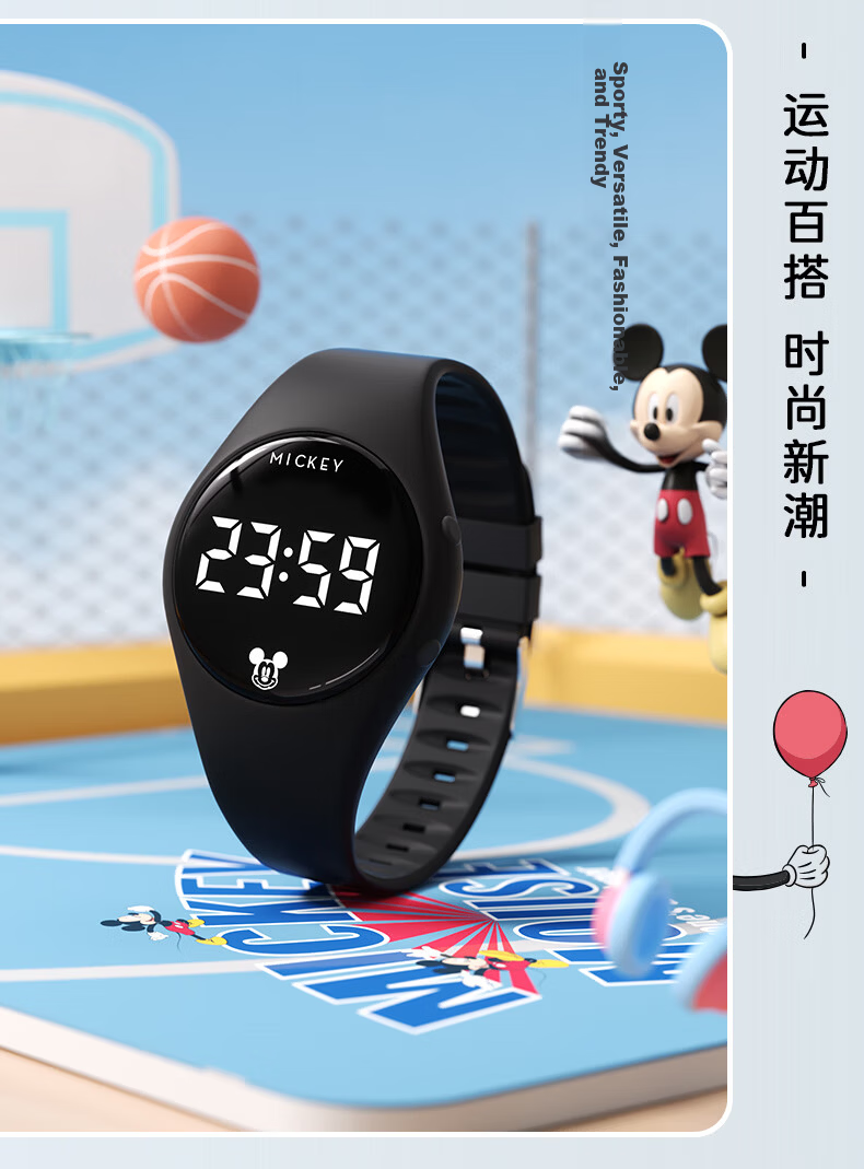 Disney Junior Boys Silent Alarm Vibration Waterproof Swimming Sports Digital Watch for Teens Outdoor Exam Students 14