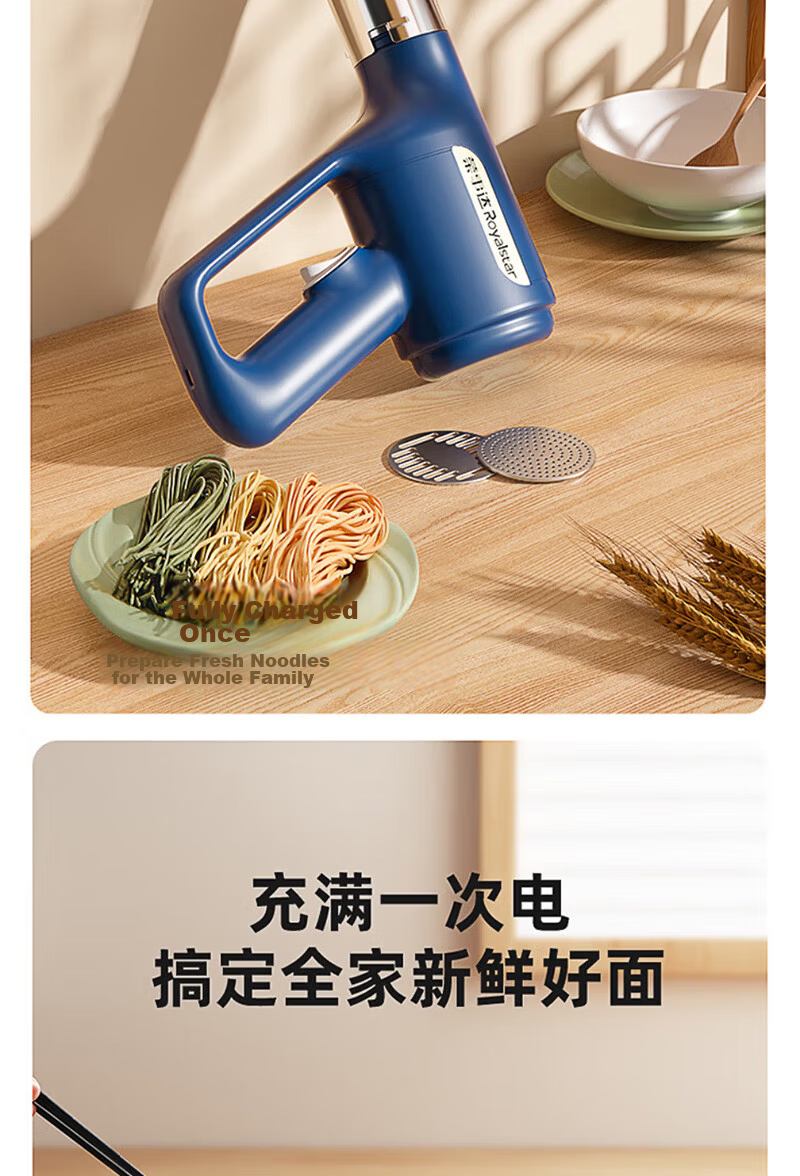 Royalstar Fully Automatic Home Noodle Maker Wireless Handheld Small Electric Pasta Machine New Noodle Gun with 5 Dough Molds + 3 Sausage Stuffers + Dough Kneading Bag 3