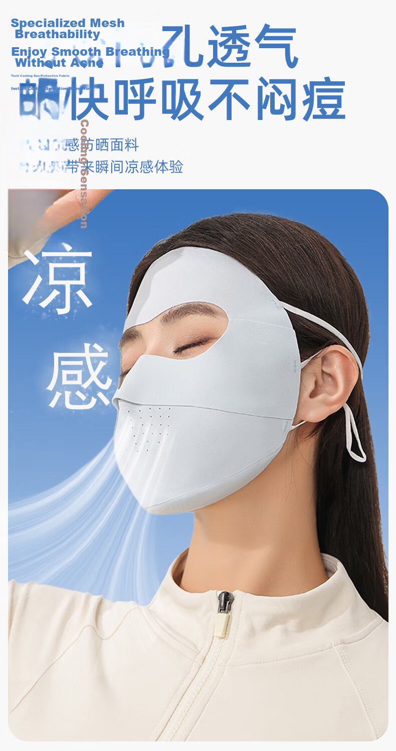 Romon Sunscreen Face Mask Women's Full Face UV Protection Breathable Cycling Ear-Hook Ice Silk Mask Veil for Men 6