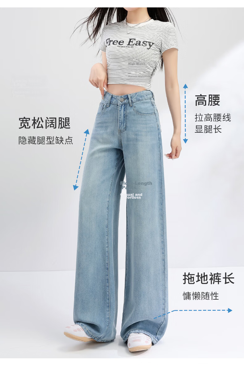 Langsha Tencel Cotton Lyocell 2026 Spring Summer Loose Wide-Leg Pants Slimming Breathable Cool Ice Silk Trousers 8