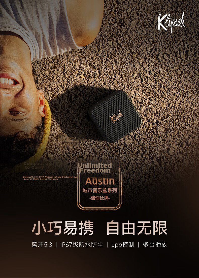 Klipsch Austin Portable Wireless Bluetooth Speaker Waterproof Outdoor Home Small Speaker Black Holiday Gift for Men 1