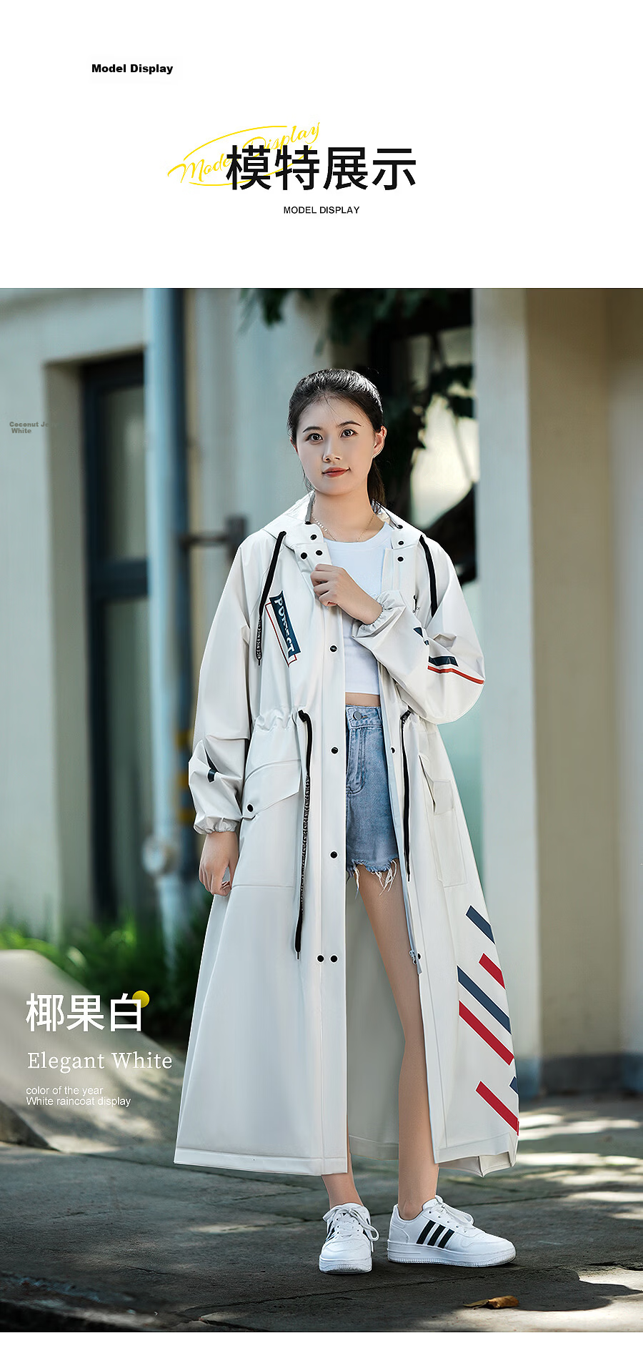 Zhengyu Women's Electric Bike Raincoat Single Long Full-Body Stormproof 2026 New Adult Outdoor Cycling Poncho 9