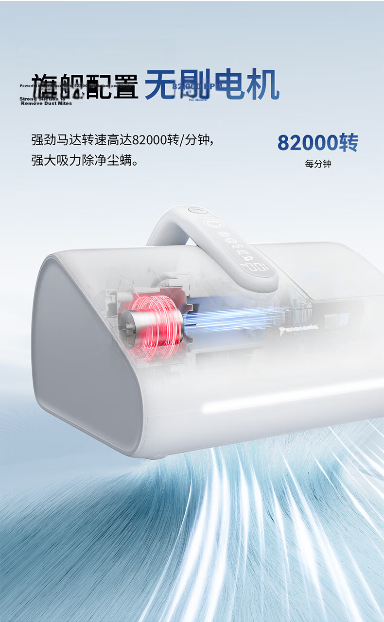 Panasonic New Release Disposable Dust Bag Wireless Handheld Mite Removal Vacuum Cleaner for Cat Hair on Bed UV Sterilization Heat Drying Dehumidification ProMax-M500W 17