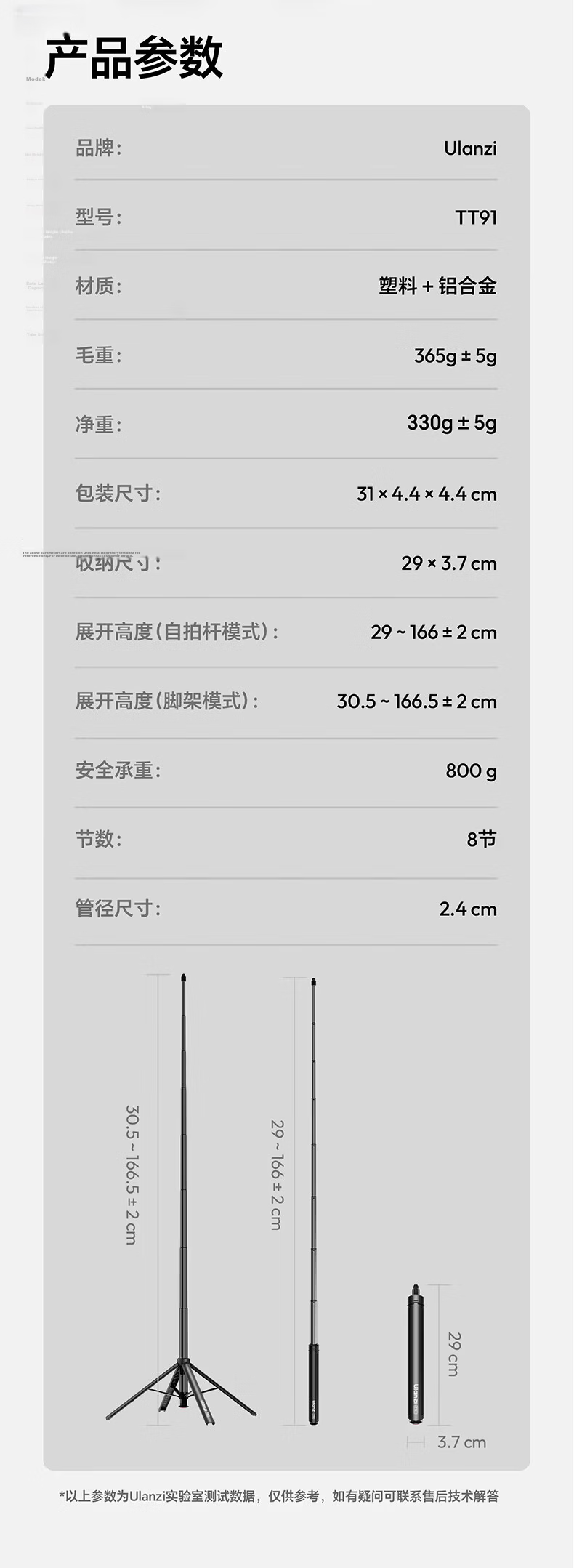 Ulanzi TT91 One-Touch Folding Floor Tripod for DJI Pocket 3/4, Action 6/5 Pro/4 Extension Rod, Sports Camera Tripod, Handheld Selfie Stick 13