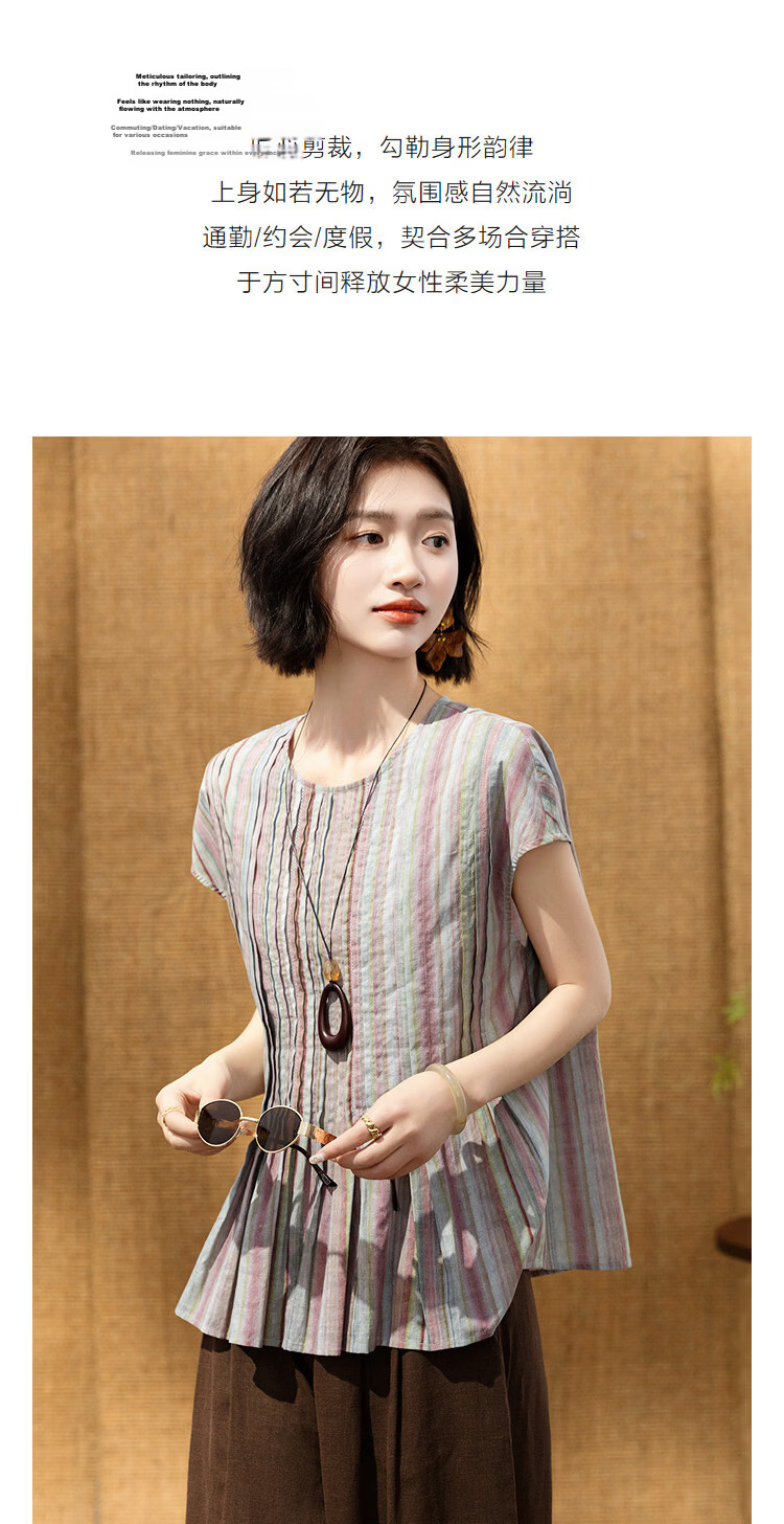 Demana Fresh Cotton Summer French Style Round Neck Sleeve Cover Striped Printed Doll Shirt Loose Slim Fit Women's Premium Blouse 4