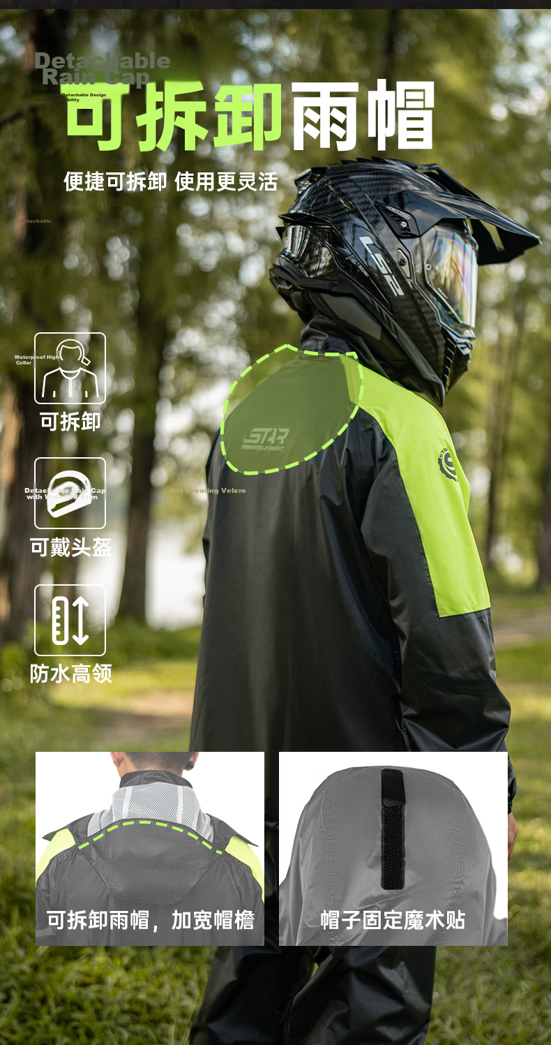STAR FIELD KNIGHT Motorcycle Riding Raincoat and Rain Pants Full-Body Heavy Rain Split Suit Electric Vehicle Commuting Delivery Green XL Size 6