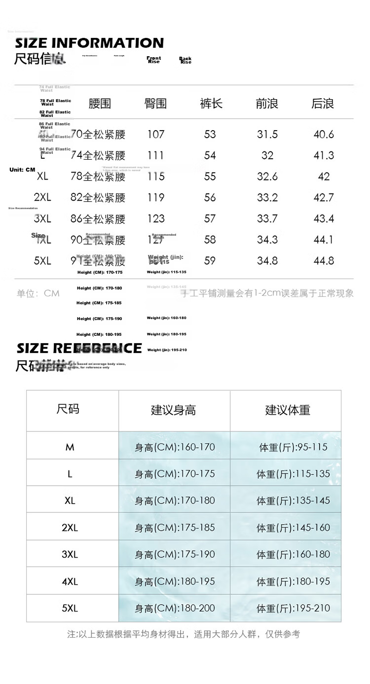 Dingfengbaoluo Cotton Feel Casual Sports Shorts Men Summer Loose Floral Embroidery Simple Five-Point Pants SJ44 White Flower Gray M 1