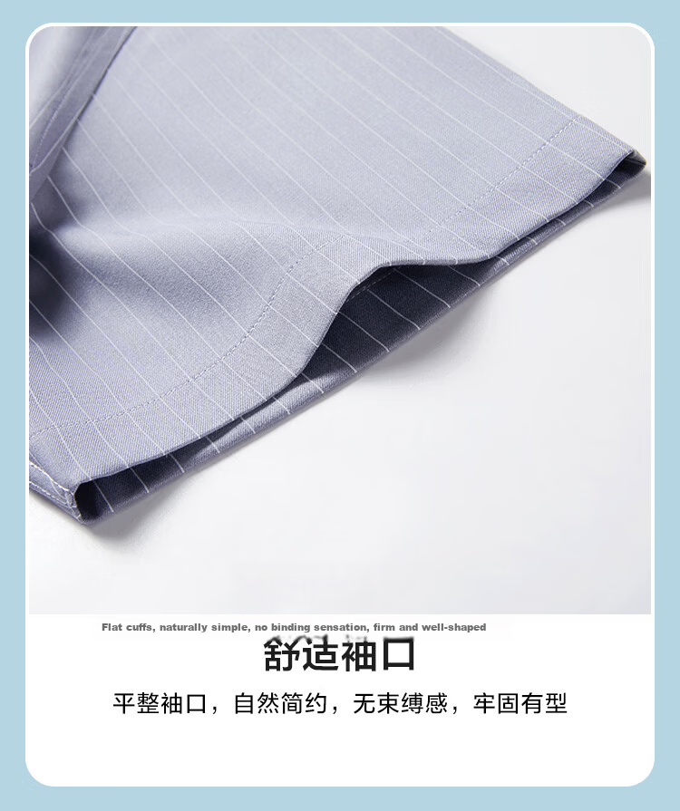 Hodo Red Bean Smooth Three-Quarter Stretch Men's Striped Short Sleeve Shirt Summer Casual Business Comfortable Breathable Shirt 15