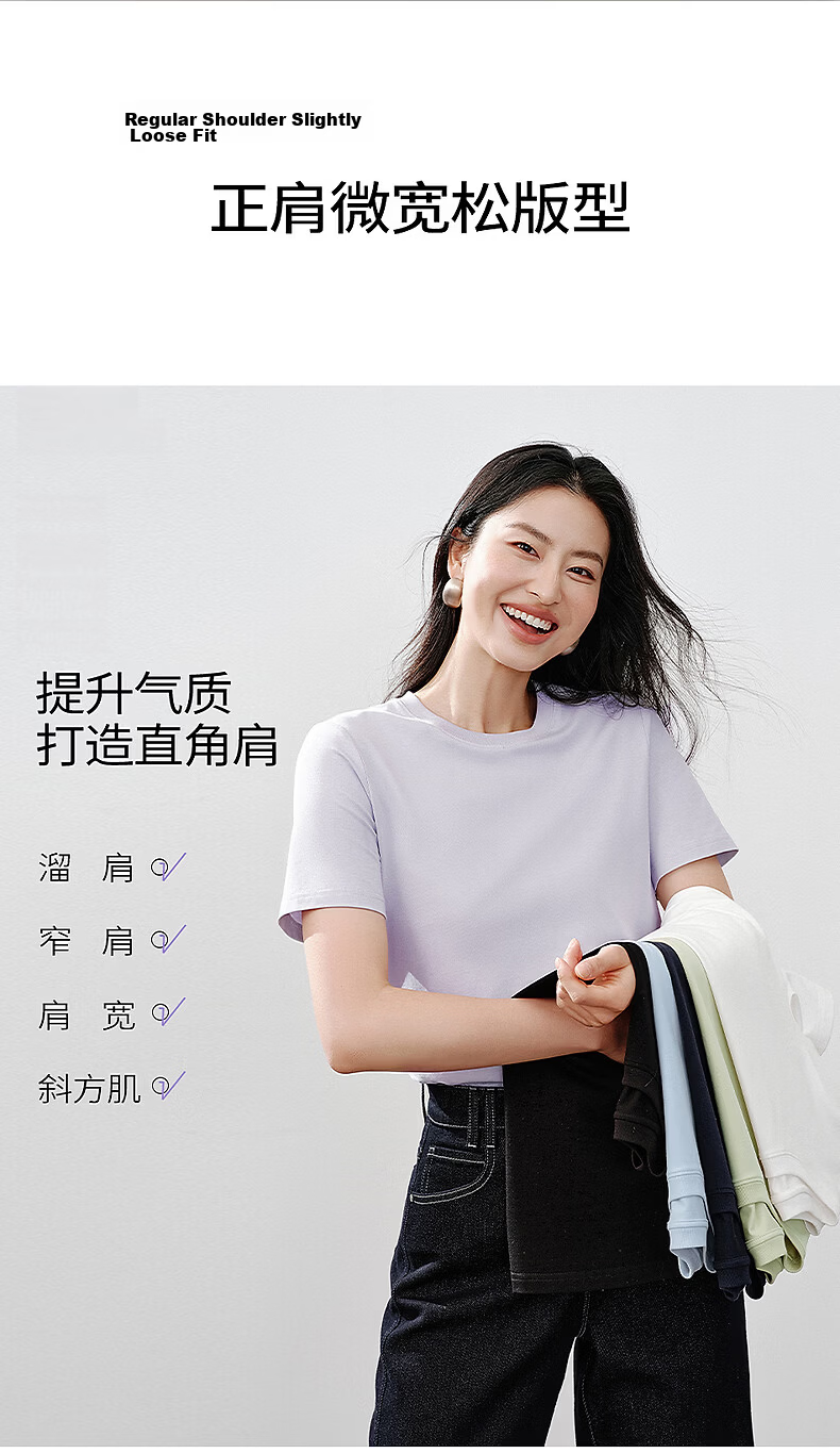 Yixiang Liying Lyocell Short Sleeve T-Shirt Women 2026 Spring New Shoulder Base Shirt Lavender Purple M 5