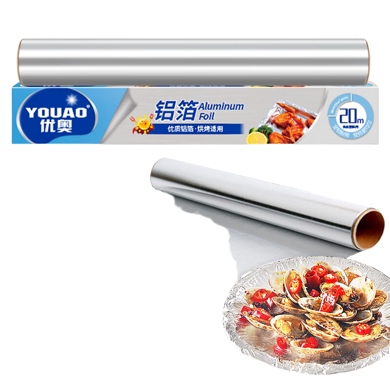 YOUAO Aluminum Foil, Wide 38cm X 20 Meters, for Air Fryer, Baking Sheet, Oven, Camping, Outdoor Cooking, And Barbecue