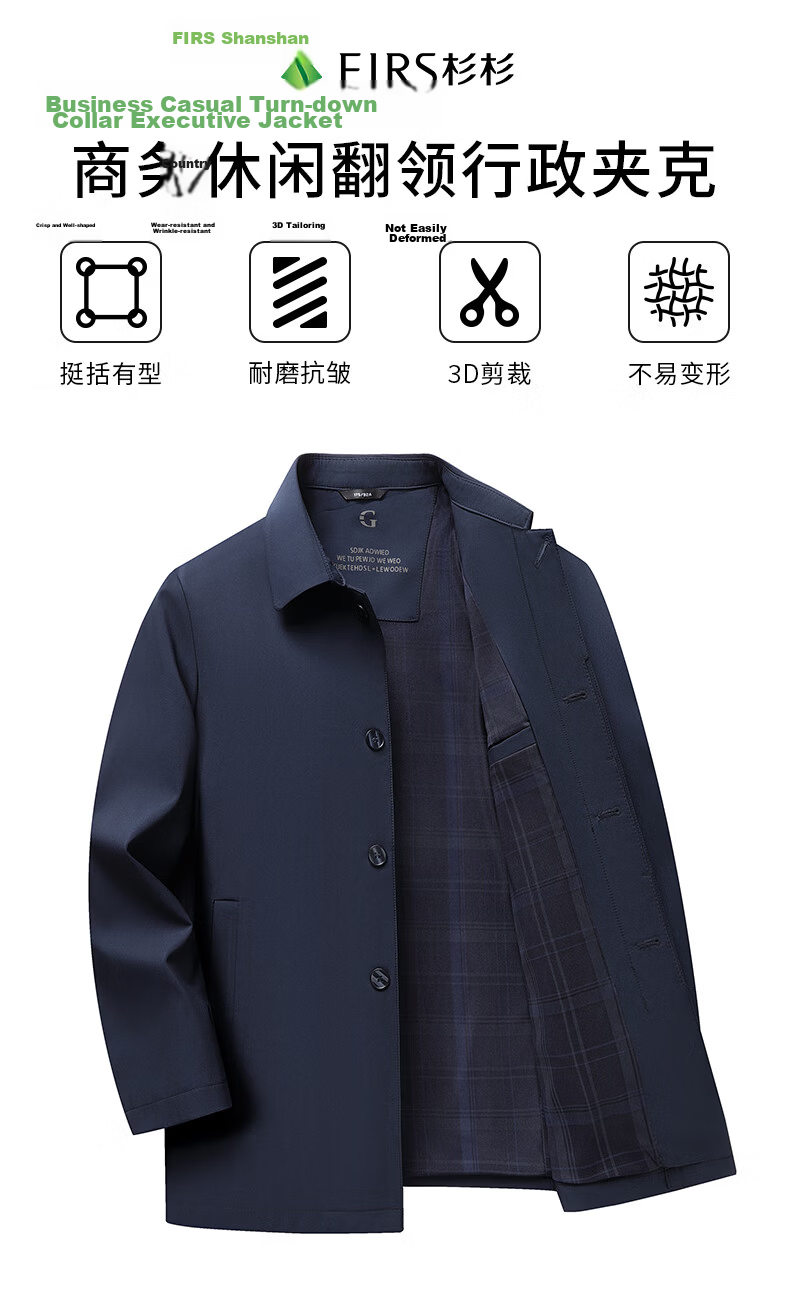 FIRS Anti-Wrinkle Men's Jacket Spring Autumn Business Casual Lapel Trench Coat Dad Workwear Executive Outerwear 1
