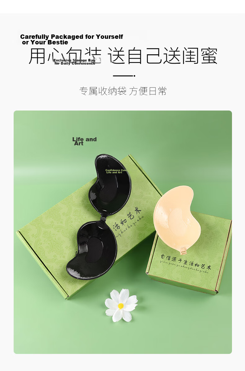 Me Feeling Mango Cup Invisible Strapless Front Closure Push-Up Seamless Anti-Exposure Breast Pads for Women Wedding Dress 9