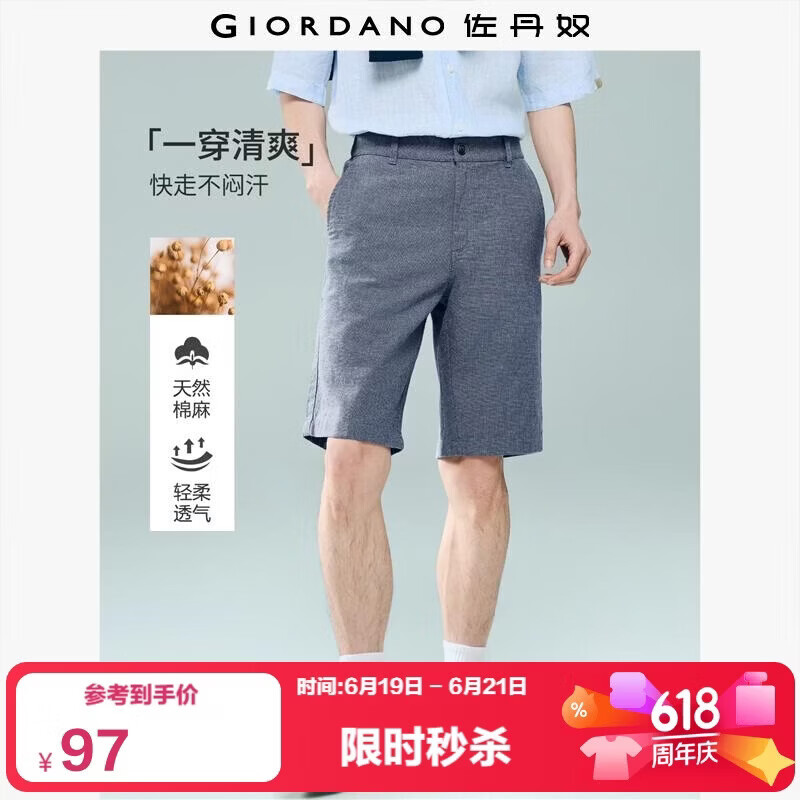 Giordano Men's Linen Pants 2026 Summer New Cotton Linen Semi-Elastic Waist Straight Casual Shorts 01106340