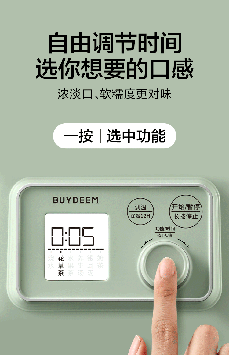 Buydeem FK571 Health Pot Stew Cooker Price Protection 618 12