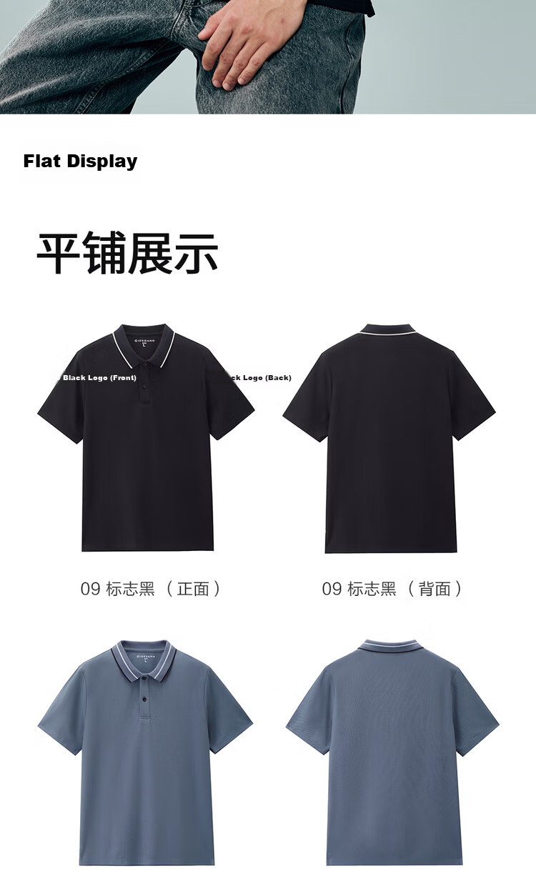 Giordano 2026 Summer New Black Technology Cooling Antibacterial Color-Block Collar Short Sleeve Polo Shirt Men 13016215 20