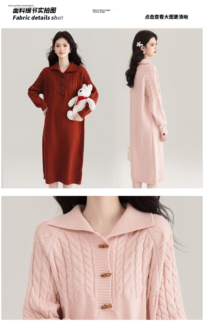 :CHOCOOLATE Women's Red Cable Knit Pullover Dress with Turn-Down Collar, Warm Sweater Dress for Spring and Autumn, Size M 2