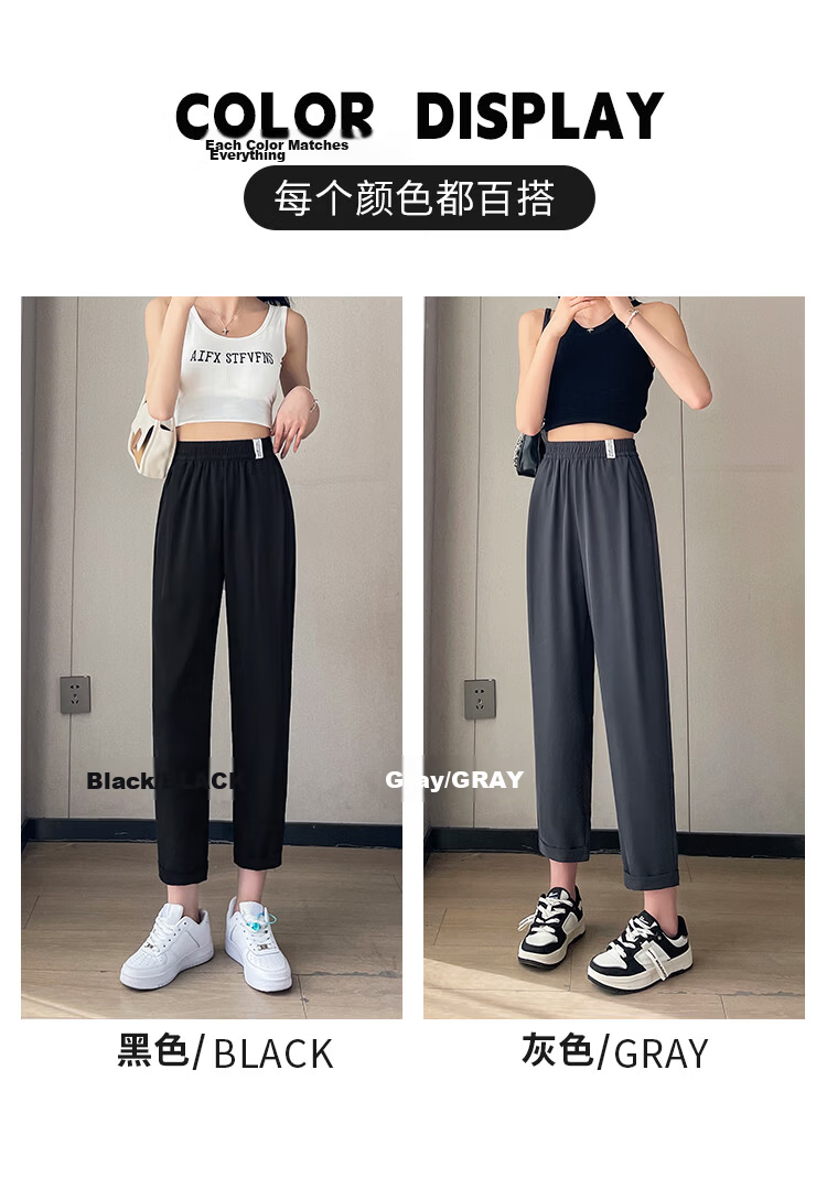 Free Style Women's Harem Pants Summer Thin 2026 New High Waist Slim Loose Draped Petite Nine-Point Suit Casual Pants 12