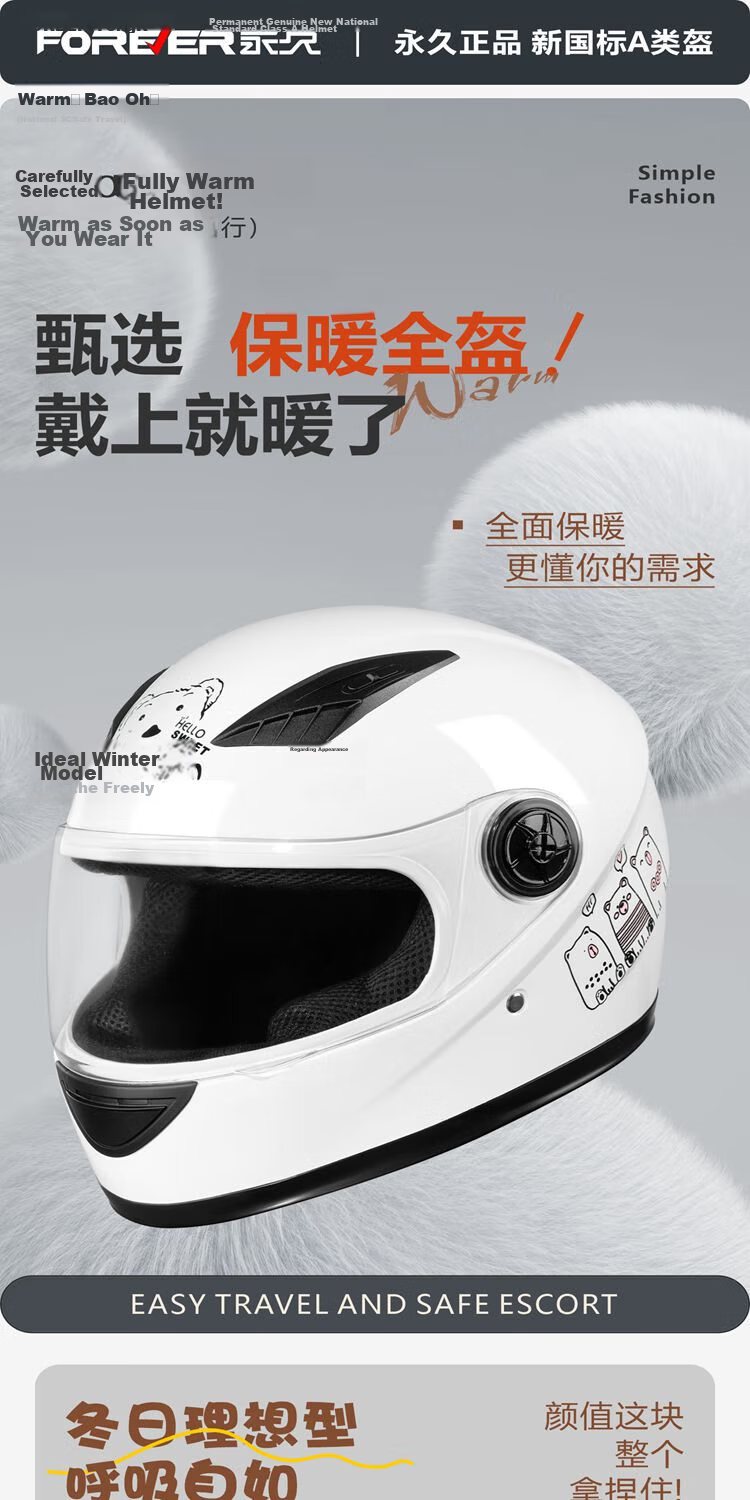 FOREVER Electric Bicycle Helmet, 3C Certified, New National Standard Class A, for Electric Scooters, Men And Women, All-Season Motorcycle Full-Face Helmet, Safety Helmet 801, Glossy Black with Dazzling Blue [With High-Definition Anti-Glare Visor] 1