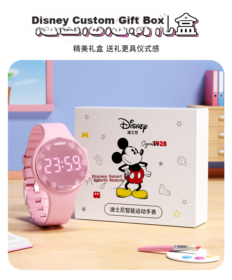 Disney Mickey Student Sports Watch Silent Alarm Vibration Reminder Electronic Watch for Middle and High School Boys and Girls 12