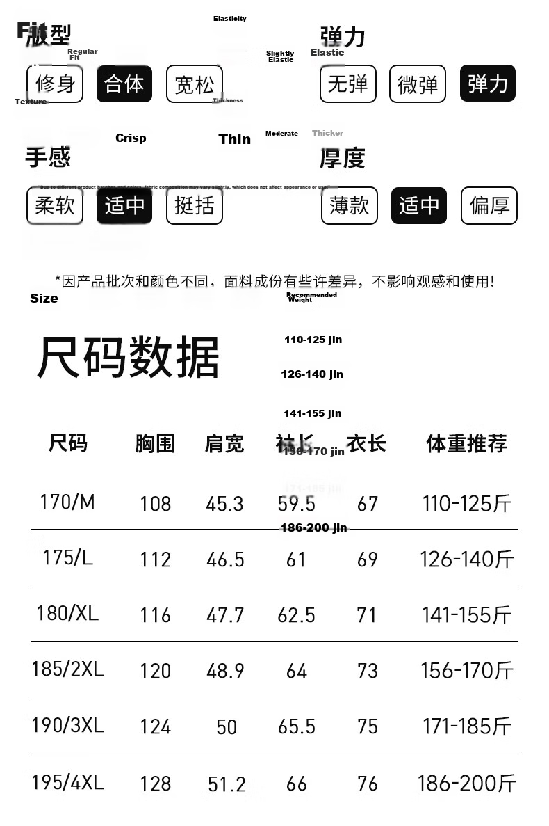 FIRS 【UPF50+】 Ice Silk Lightweight Sun Protection Jacket for Men Spring Summer Business Casual Sunproof Executive Blazer 8
