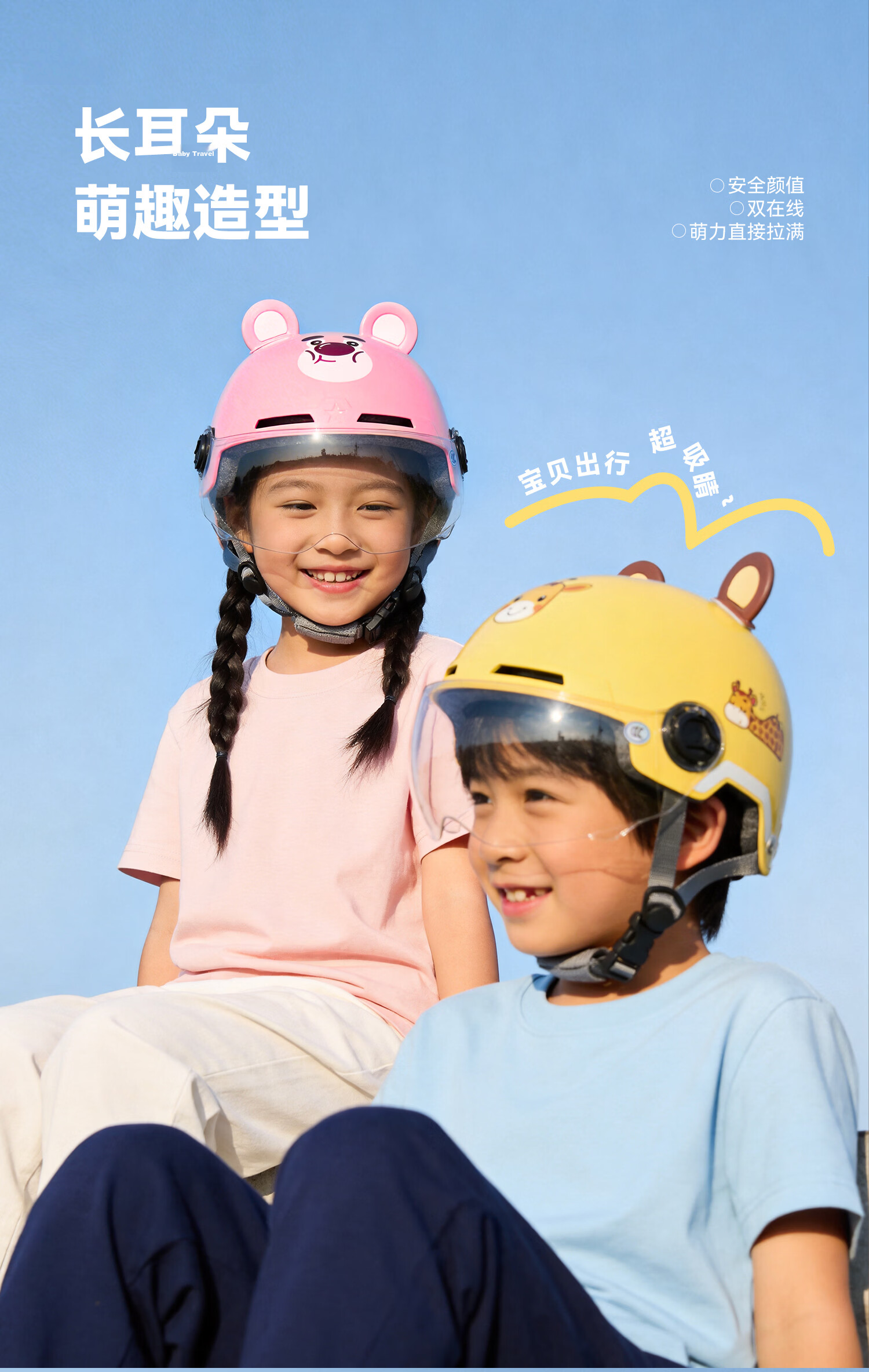 Tailg Children's Helmet 3-6 Years 3C Certified Bicycle Summer Half Helmet Cartoon Boys Girls Student Riding All-Season Universal 2
