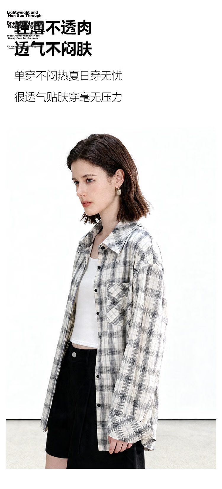 ENC Thin White Checkered Shirt Women Oversize Style 2026 Spring Summer Korean Loose Sun Protection Versatile Layering Top 3