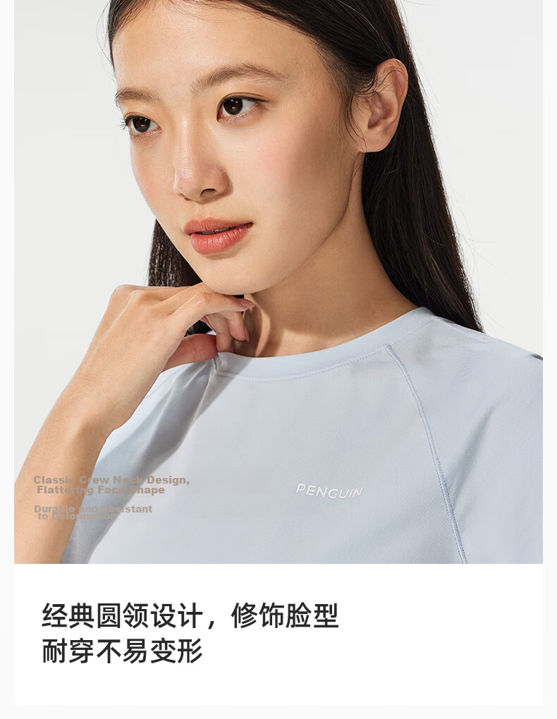 Penguin [Han Yutong Edition] Camel Collaboration Slim Fit Waist T-Shirt Cooling Sun Protection Quick-Dry Slimming Short Sleeve N038 20