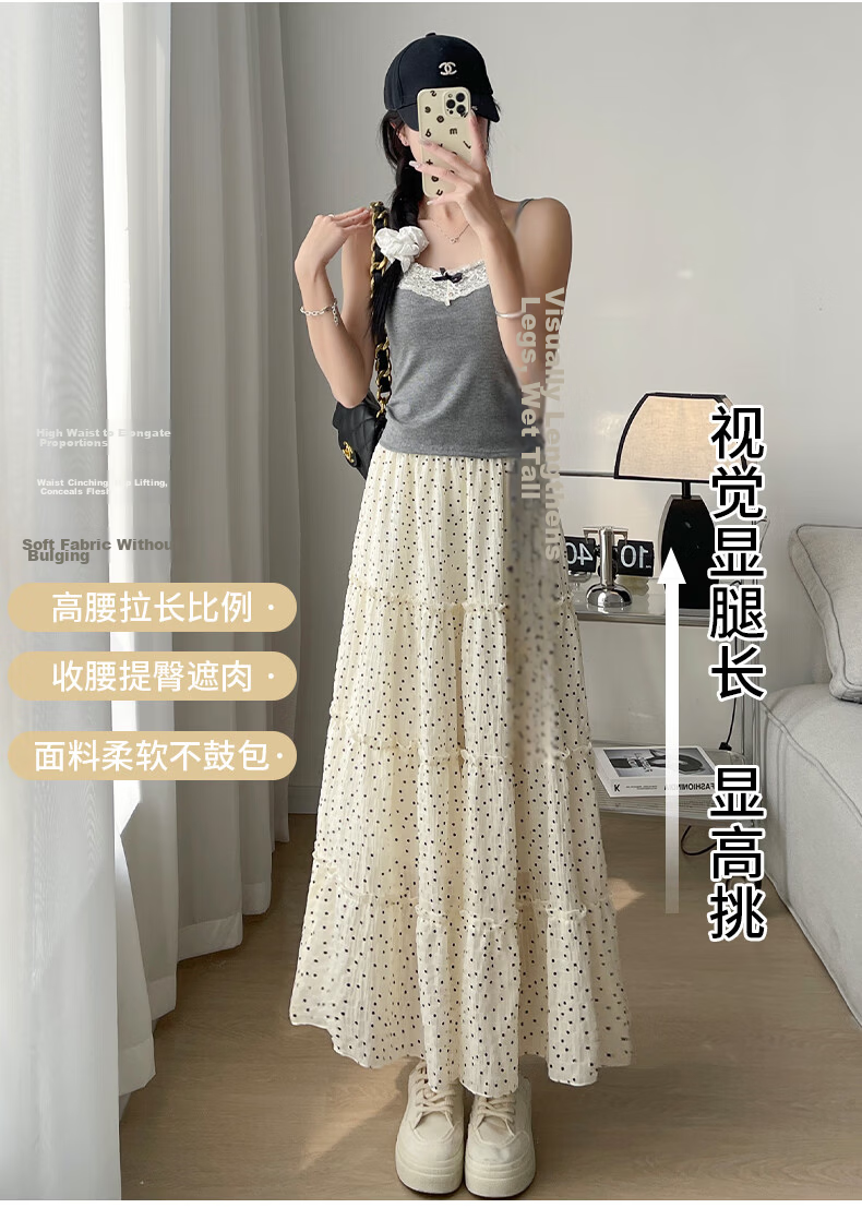 Langsha French Style White High-Waist Elastic Waist A-Line Polka Dot Long Skirt Japanese Style Cake Skirt for Women 2026 Summer 5