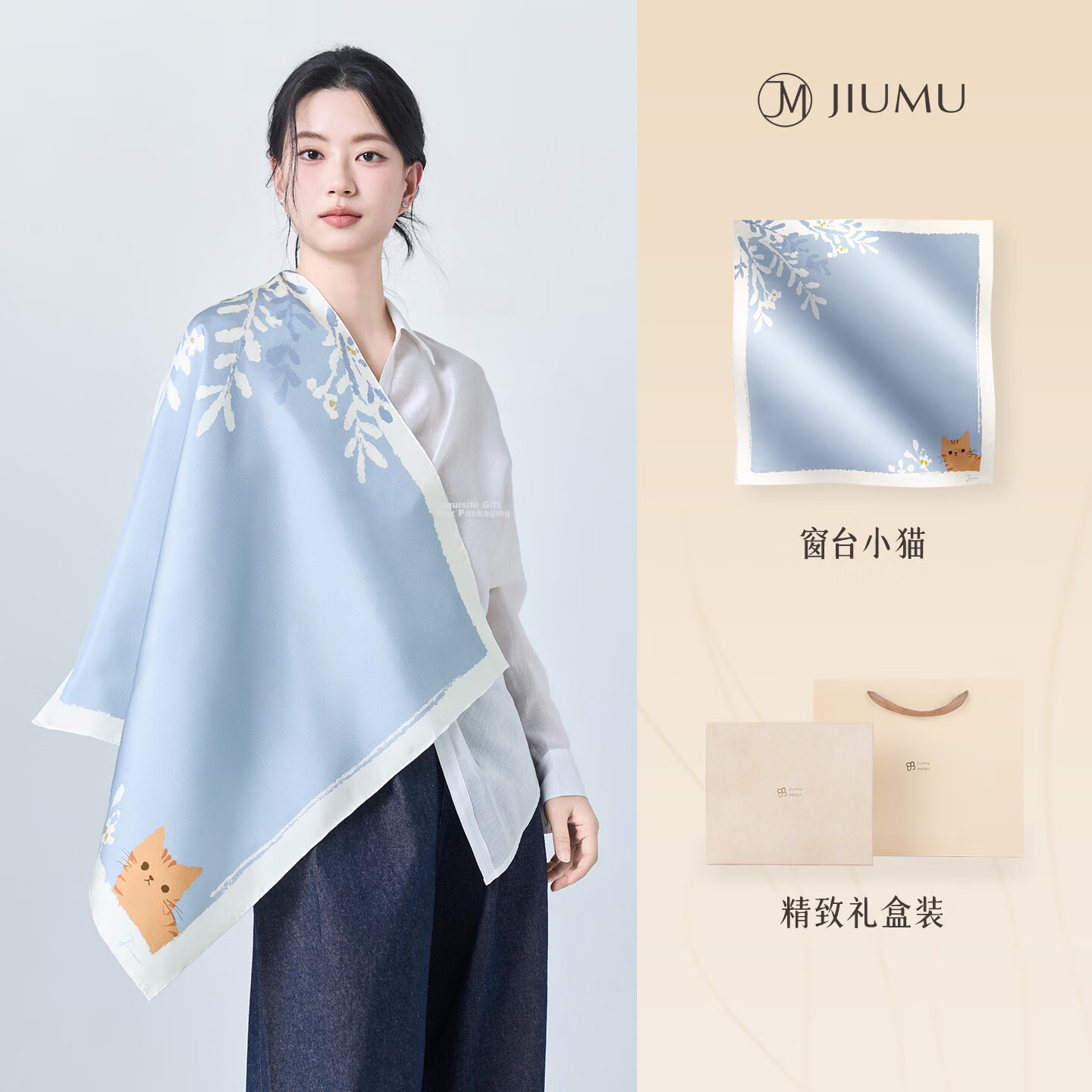 JIUMU 100% Mulberry Silk Scarf, Square Shawl for Women, Valentine's Day Gift for Girls, Birthday Present, Gift Box Packaging