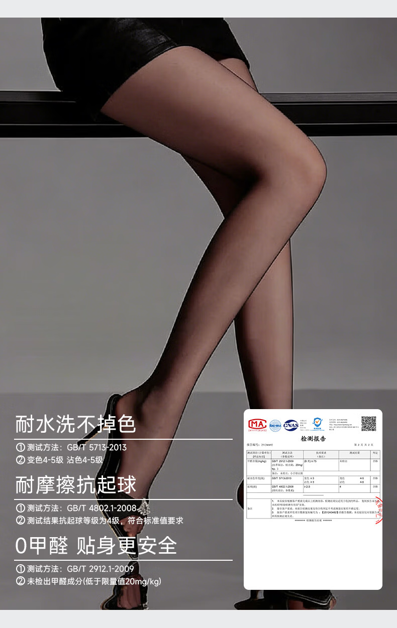 GRACEWELL Sheer Nude Thigh-High Pantyhose, Anti-Snag, Lightweight Summer Stockings, Bare-Leg Effect 16